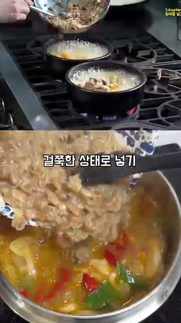 물을 1컵 추가하여 총 3컵으로 맞춰줍니다. — 김진순 청국장 레시피: 15분 완성!