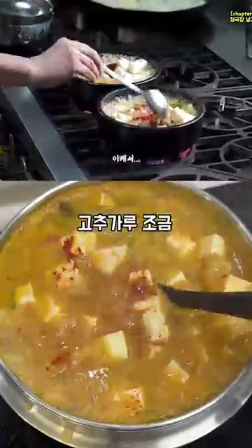 청국장은 물에 살짝 풀어 넣고 두부를 듬뿍 넣어줍니다. — 김진순 청국장 레시피: 15분 완성!