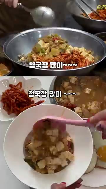 따뜻한 밥에 무생채, 청국장, 계란 후라이를 올리고 참기름을 둘러… — 김진순 청국장 레시피: 15분 완성!