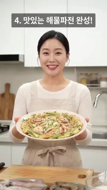완성된 해물파전을 접시에 담는다. — 바삭하고 고소한 해물파전 만들기