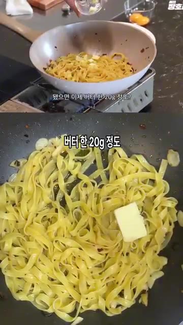 불을 끄고 버터 20g을 넣어 녹여줍니다. 계란 노른자 두 개를 넣… — 장호준 셰프의 초간단 시오콘부 파스타 레시피