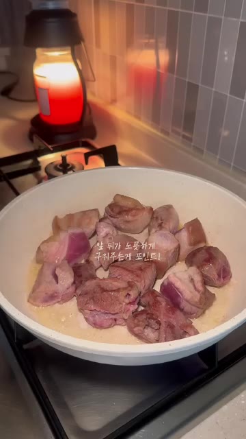 설탕 4큰술을 넣고 녹여줍니다. — 매콤달콤 돼지고기 갈비찜 레시피