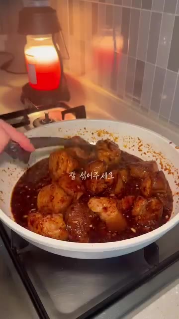 대파를 넣고 물 500ml를 부어줍니다. — 매콤달콤 돼지고기 갈비찜 레시피