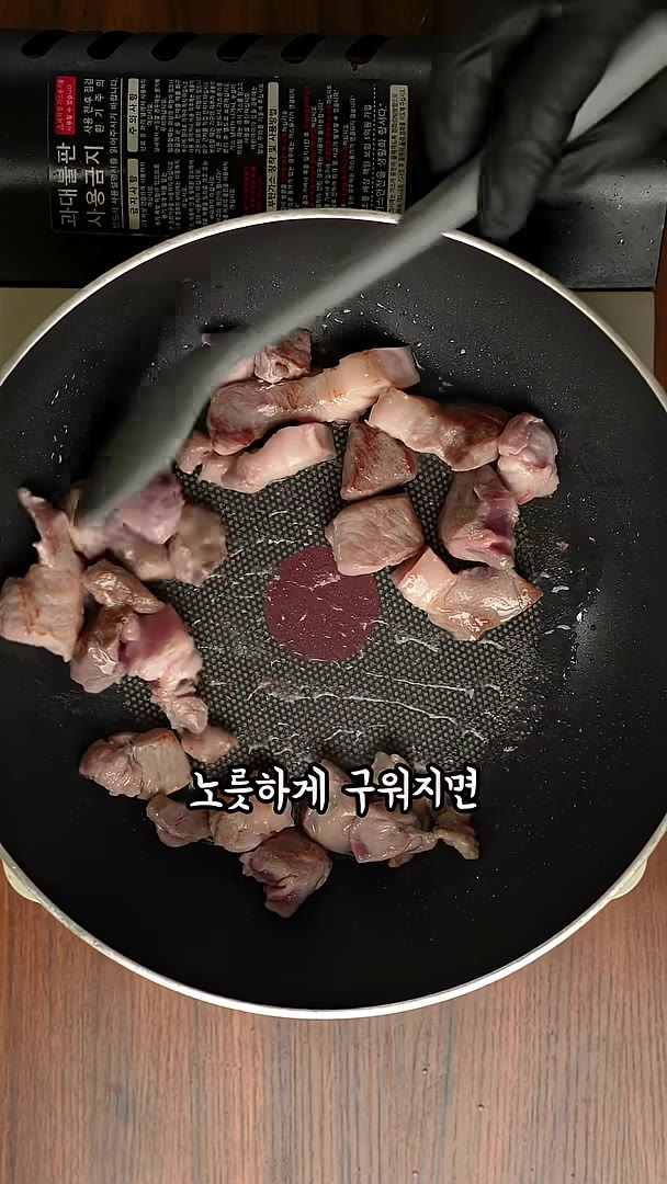 돼지고기 정도는 중불에 노릇하게 구워주면 — 생각보다 너무 쉬운 고추장찌개 레시피!