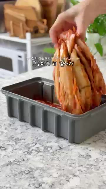 고구마는 채 썰어 준비합니다. — 밀가루 없이 물 없이 완성되는 고구마 김치전