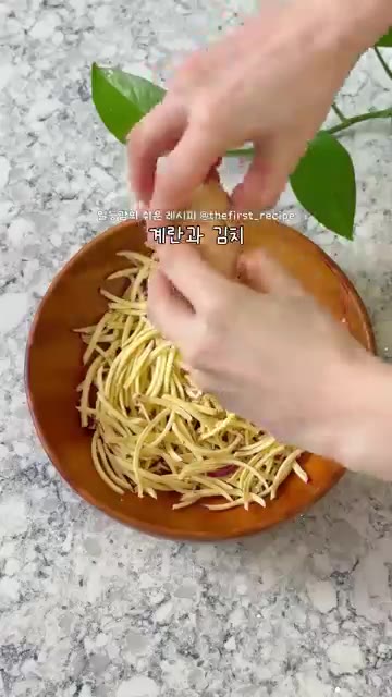 김치는 잘게 썰어 준비합니다. — 밀가루 없이 물 없이 완성되는 고구마 김치전