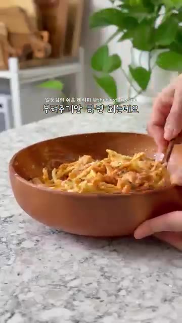 달군 팬에 올리브오일을 두릅니다. — 밀가루 없이 물 없이 완성되는 고구마 김치전
