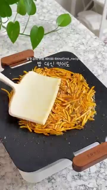 반죽을 넓고 평평하게 펼쳐 앞뒤로 노릇노릇하고 바삭하게 부쳐냅니다.… — 밀가루 없이 물 없이 완성되는 고구마 김치전