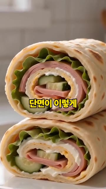 구워진 반죽에 채소와 햄을 올리고 돌돌 말아주세요. — 밀가루 없이 빵을 만들어?
