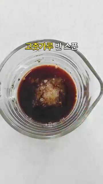 기름을 두르지 않은 팬에 우삼겹을 넣고 중불에서 볶아줍니다. 우삼겹… — 전문점보다 맛있다! 느끼함 싹 잡은 우삼겹 덮밥 레시피