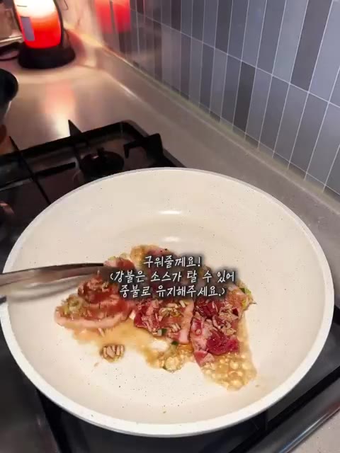 팬에 기름을 두르고 양념된 돼지고기를 올린다. — 여의도 맛집 고기 레시피