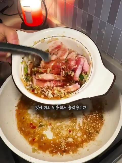 중불로 유지하며 고기를 구워준다. 양념이 타지 않도록 주의한다. — 여의도 맛집 고기 레시피