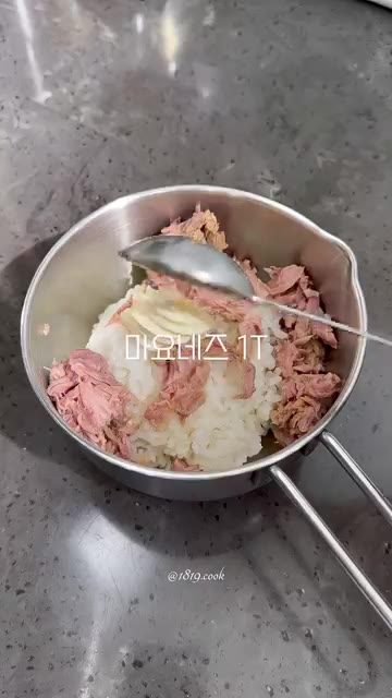 모든 재료를 잘 섞어 비벼준다. — 매콤달콤 고추장 참치 주먹밥 만들기