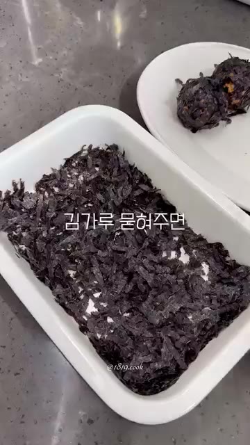 만든 주먹밥을 김가루에 굴려 겉을 감싼다. — 매콤달콤 고추장 참치 주먹밥 만들기