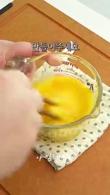 달걀 4개에 소금 1/3작은술과 참기름 1작은술을 넣고 잘 섞어 달… — 추석연휴 급찐급살 뱃살 쏙! 들어가는 밥 없는 김밥