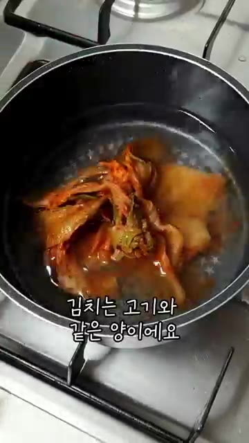 돼지고기에 된장 반 큰술을 넣고 조물조물 버무려 10분간 재워둡니다. — 볶지마세요! 간단한데 국물이 끝내주는 돼지고기 김치찌개