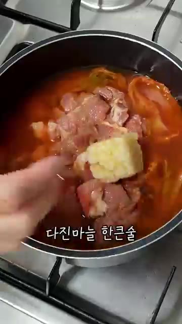 냄비에 김치를 넣고 김칫국물 세 큰술을 부어 끓입니다. — 볶지마세요! 간단한데 국물이 끝내주는 돼지고기 김치찌개