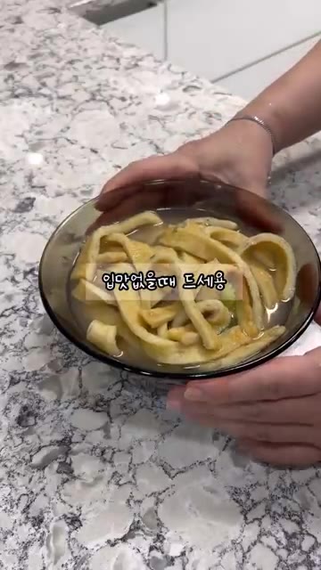 입맛 없을 때 드세요. — 어묵선생 레시피: 초간단 어묵국수