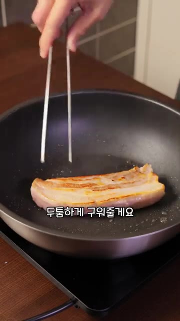 삼겹살을 두툼하게 구워 기름을 낸 뒤 따로 건져낸다. — 김치볶음밥이 25,000원