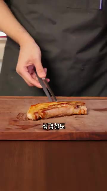 구워둔 삼겹살을 먹기 좋게 썰어둔다. — 김치볶음밥이 25,000원