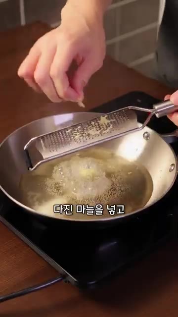 팬에 식용유, 설탕, 식초, 물, 다진 마늘을 넣고 끓인 뒤 쫑파를… — 김치볶음밥이 25,000원