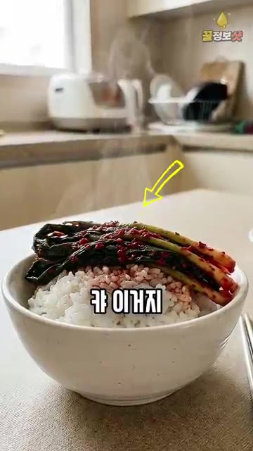 부추는 깨끗이 씻어 물기를 제거하고 3등분한 뒤, 볼에 담고 채 썬… — 고깃집 이모님이 알려주는 부추김치 양념 안 겉도는 비법