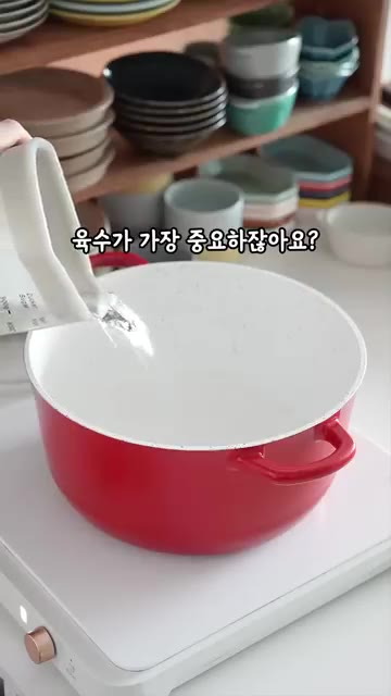 샤브샤브용 고기는 트레이더스 제품을 추천한다. — 집에서 라면처럼 쉽게 🍜꼼수 쌀국수 만들기