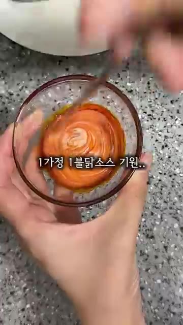 백김치를 먹기 좋게 잘라줍니다. — 생새우회 씨를 말려 저장각 간단 레시피