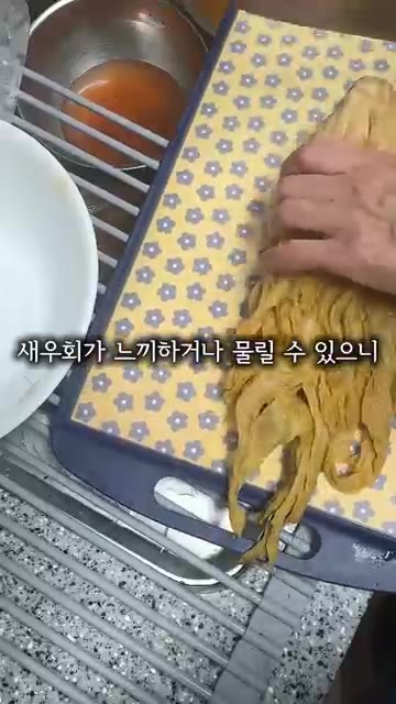 새우회가 느끼하거나 물릴 수 있으니, 백김치를 곁들여 먹기 좋게 잘… — 생새우회 씨를 말려 저장각 간단 레시피