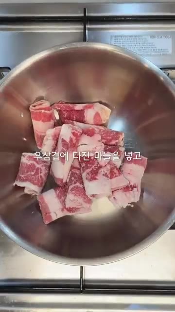 우삼겹과 다진 마늘을 넣고 노릇하게 볶아주세요. — 고깃집 안가도 되는 K-디저트 된장술밥 레시피