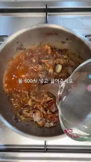 코인육수 2알과 물 600ml를 넣고 끓여주세요. 참치액 1큰술을… — 고깃집 안가도 되는 K-디저트 된장술밥 레시피