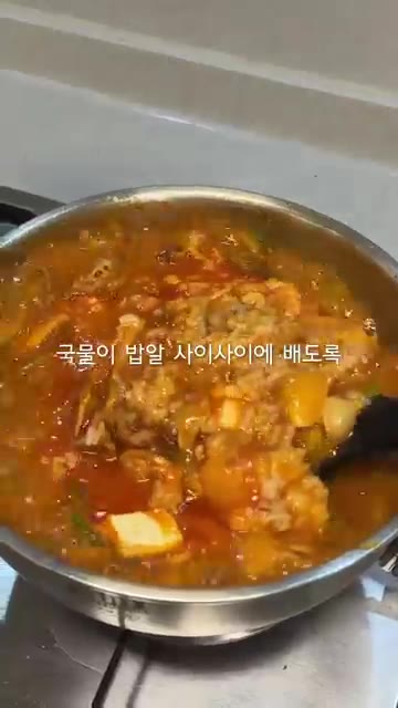 밥 두 공기를 넣고 국물이 밥알 사이사이에 배도록 자작하게 끓여주면… — 고깃집 안가도 되는 K-디저트 된장술밥 레시피