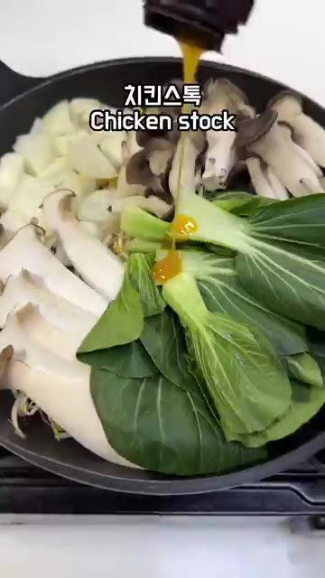 팬에 숙주, 양파, 새송이 버섯, 청경채, 느타리 버섯을 넣고 치킨… — 소고기 버섯전골 레시피