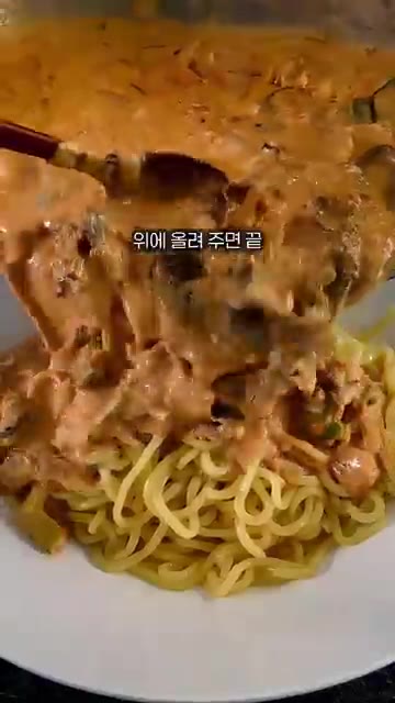 삶은 중화면 위에 완성된 크림짬뽕 소스를 부어주면 완성이다. 남은… — 맵찔이 극락 보내는 '크림의 악마' 크림짬뽕