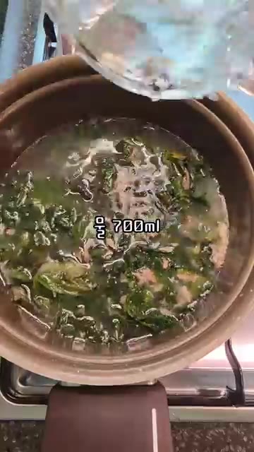 물이 끓으면 국간장 5큰술과 치킨스톡 파우더 0.5큰술을 넣습니다. — 간단하고 맛있는 참치미역국 레시피