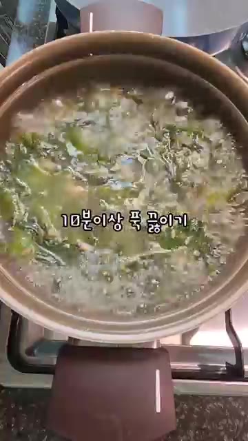 한 김 식힌 후 참기름을 약간 둘러 마무리합니다. — 간단하고 맛있는 참치미역국 레시피