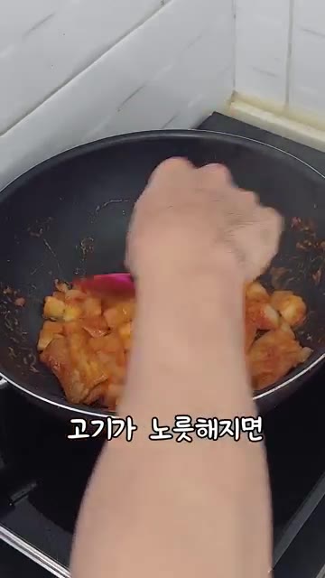 고기가 노릇해지면 물 300ml를 넣고 다시 끓인다. — 된장술밥