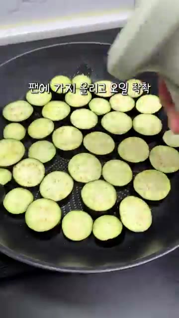 가지는 1cm 두께로 두툼하게 썰어 팬에 올리고 올리브유와 소금을… — 가지 이렇게 구우면 미칩니다.. 맥주 안주로 무조건 저장하세요!