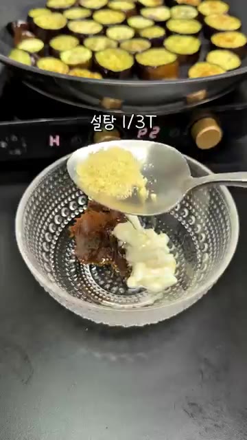 볼에 된장, 마요네즈, 매실액, 설탕, 참기름, 다진 마늘을 넣고… — 가지 이렇게 구우면 미칩니다.. 맥주 안주로 무조건 저장하세요!