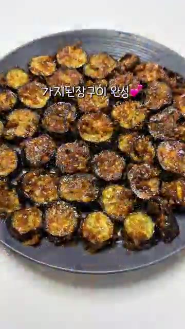 양념이 골고루 배도록 잘 버무려가며 조금 더 익혀줍니다. — 가지 이렇게 구우면 미칩니다.. 맥주 안주로 무조건 저장하세요!