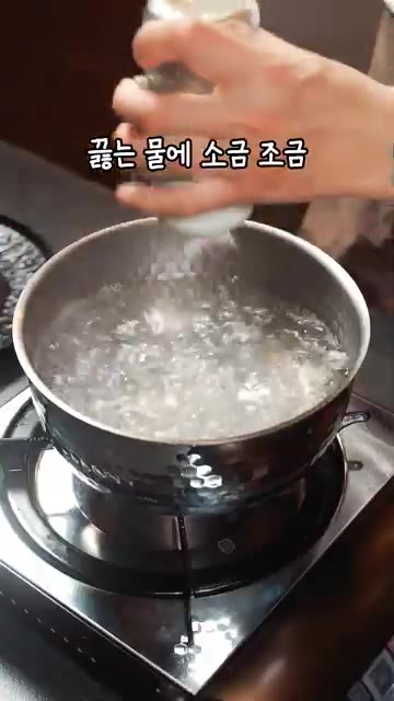 끓는 물에 소금을 조금 넣고 오크라를 통째로 넣어 2분간 데친 후… — 별 모양 오크라 레시피? 와사비 레몬 냉채로 가볍게