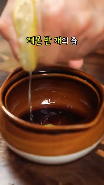 그릇에 와사비 조금, 간장 2스푼, 레몬 반 개의 즙, 설탕 조금을… — 별 모양 오크라 레시피? 와사비 레몬 냉채로 가볍게