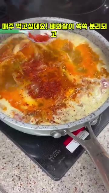 옥수수 2알을 넣고 끓인다. — 설탕 대신 '이거' 넣으면 맛이 달라지는 등갈비찜 레시피