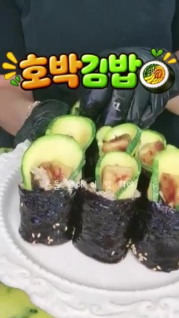 김밥을 먹기 좋은 크기로 썰어 접시에 담아낸다. — 호박 두부 김밥 레시피