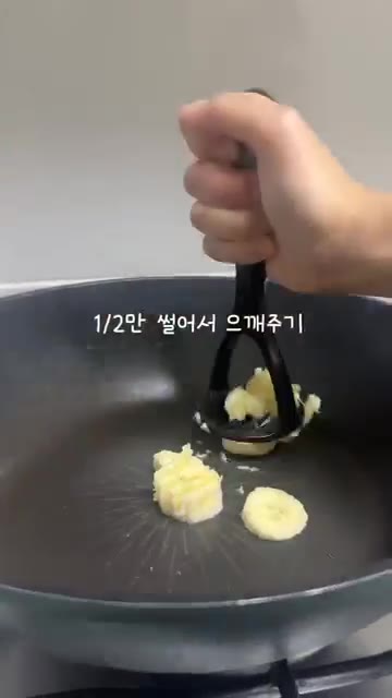 팬에 바나나 반 개를 넣고 으깨줍니다. — 10분 레시피: 오트밀과 그릭요거트 5배 맛있게 먹는 법