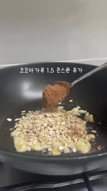오트밀 5큰술을 넣습니다. — 10분 레시피: 오트밀과 그릭요거트 5배 맛있게 먹는 법