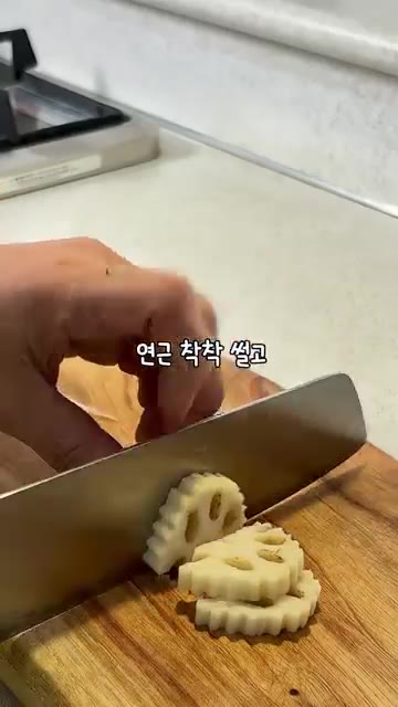 연근은 얇게 썰고 버섯은 죽죽 찢어주세요. — 닭가슴살 대신 연근 버섯 샐러드