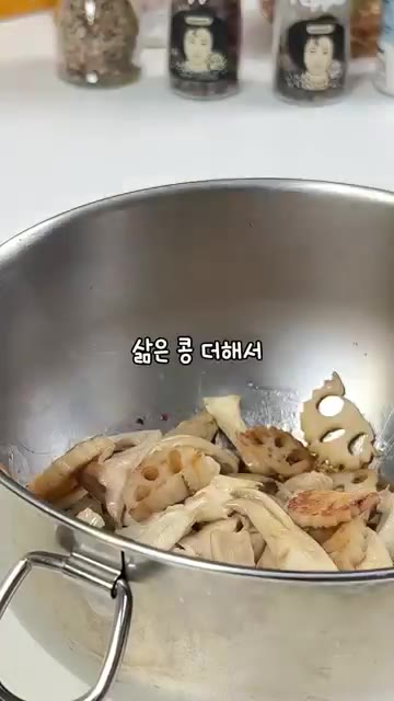 볶은 연근과 버섯을 소스 볼에 넣고 에다마메를 넣어 잘 섞어주세요. — 닭가슴살 대신 연근 버섯 샐러드
