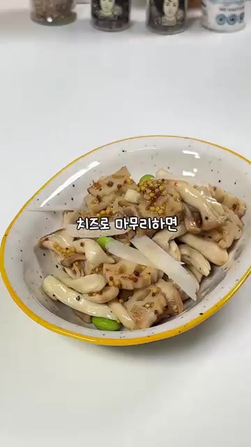 치즈를 올려 마무리하면 아삭 쫄깃한 맛있는 샐러드가 완성됩니다. — 닭가슴살 대신 연근 버섯 샐러드