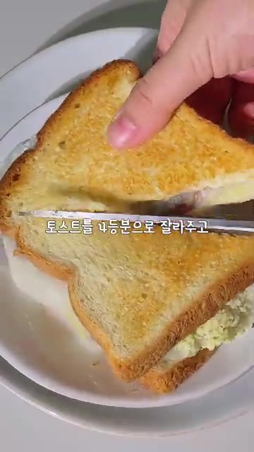 전자레인지에 1분간 돌려줍니다. — 할매입맛 취저 인절미 토스트